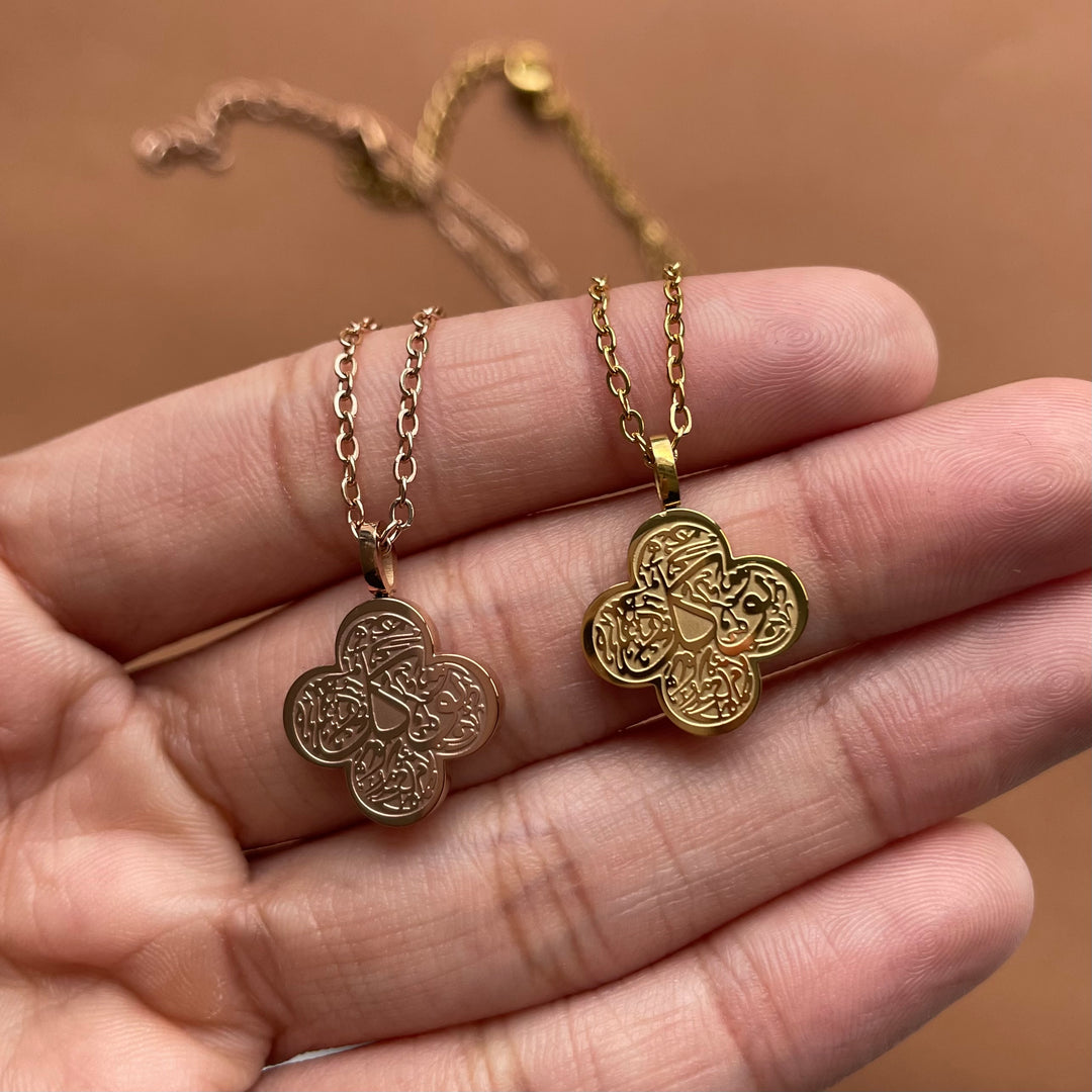 Tawkkul - Arabic Necklace
