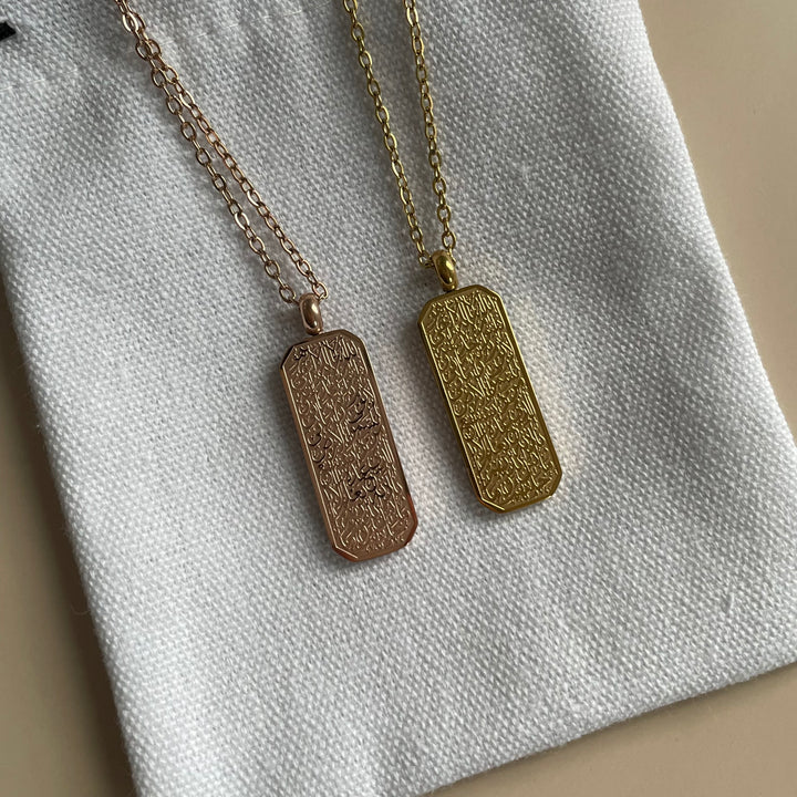 Ayatul Kursi Arabic Necklace