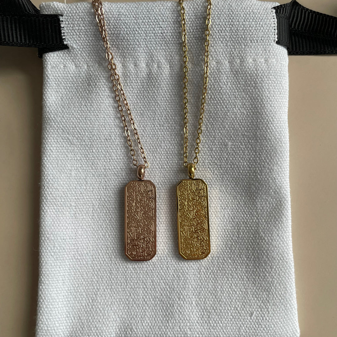 Ayatul Kursi Arabic Necklace