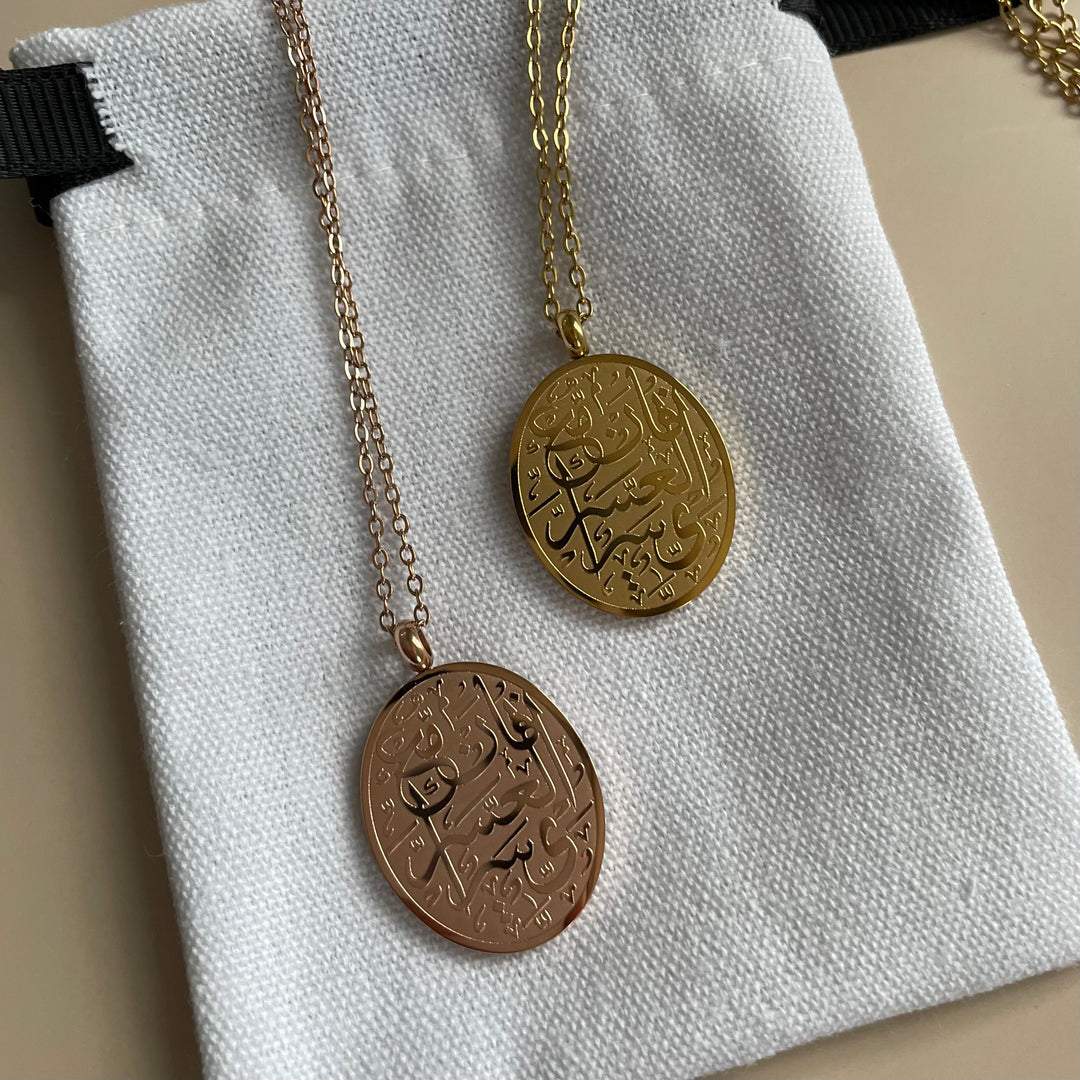 Arabic Necklace