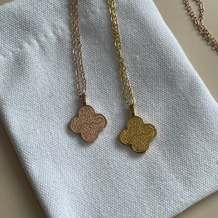 Sabr - Arabic Necklace