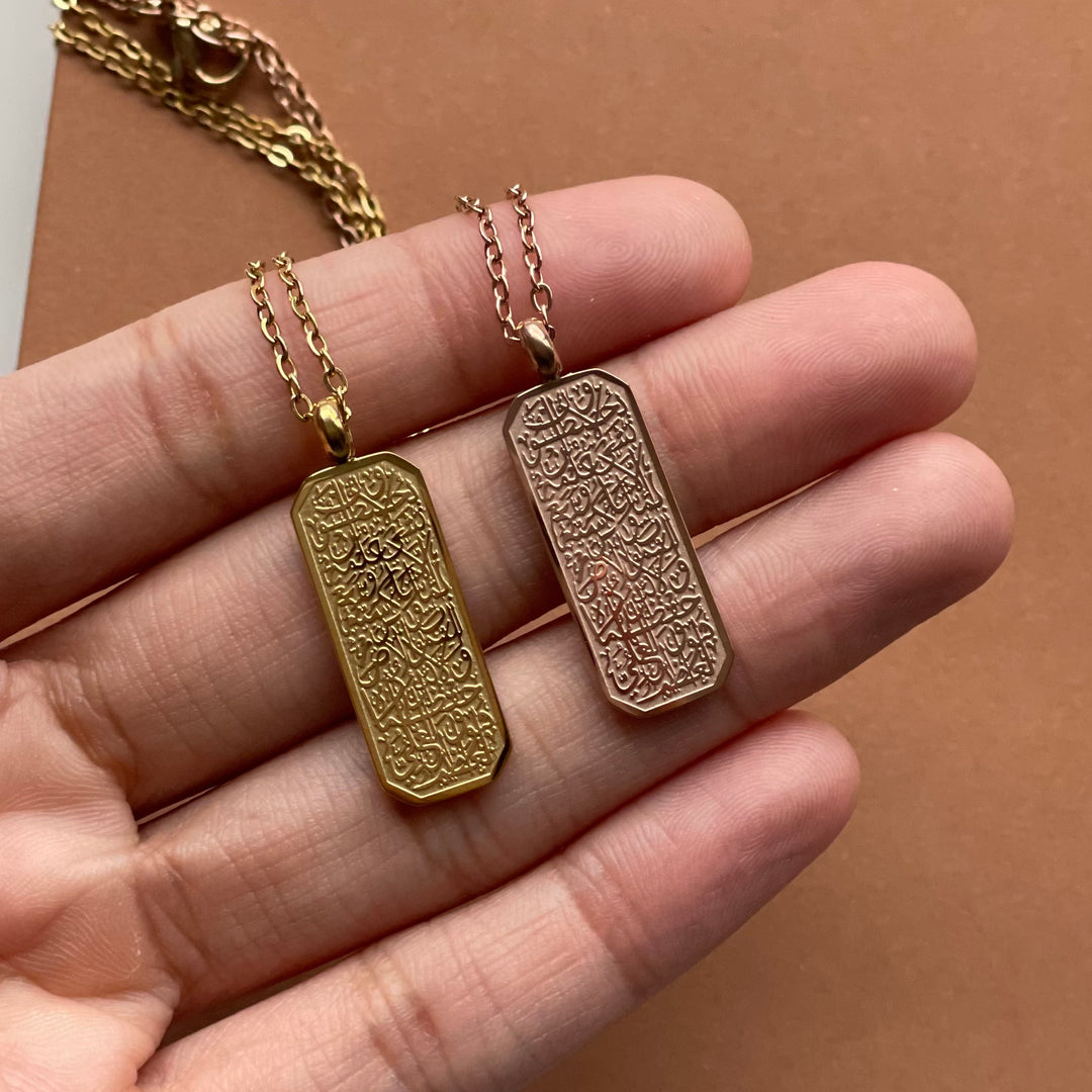 Ayatul Kursi Arabic Necklace